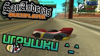 Булкин играет в SAMP #11 - Игрушки! ^_^