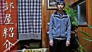 【恐怖】感情を失った次男による実家の部屋紹介。