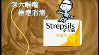 使立消 檸蜜味潤喉糖 深入喉嚨篇 + 黑加侖子味鎮痛配方