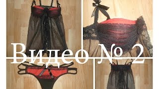 Мастер класс №2 Шьем сами нижние белье!