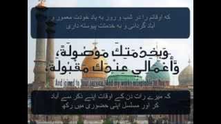 دعاء كميل - دعای کمیل - سيد عبدالحسين دستغيب -عربي فارسی- Dua Kumayl 1402