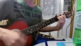Идущий к реке Cover