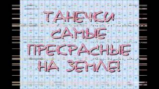 Татьянин День