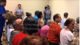 Абай Емши о клинике на ул.Петропавловской, 4