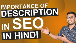 Description Tag | How to write Descriptions Perfectly - 2020 | (in Hindi)
