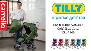 Обзор коляски Carrello Costa CRL-1409