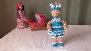 Плетение из газет малыш поделки из бумаги how to make a paper doll handmade