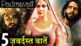 Here are 5 Amazing Things about Padmavati!