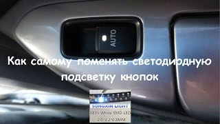 Делаем светодиодную подсветку  кнопок ПРАДО 120 (стеклоподъёмники)