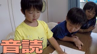夏休みの宿題やってる？1年生2年生3年生で本読みしてみた！しゅーたくんから賞もらったどー！ロボット&ココロマン&こうもも
