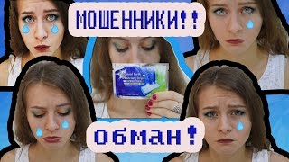 !ВНИМАНИЕ МОШЕННИКИ! МЕНЯ ОБМАНУЛИ|ВСЯ ПРАВДА ОБ ОТБЕЛИВАЮЩИХ ПОЛОСКАХ 3d WHITE!!!СМОТРЕТЬ ВСЕМ!