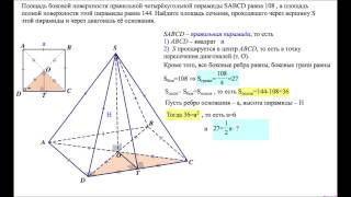 Диагностическая работа в формате ЕГЭ от 12 декабря 2013  (11 класс)