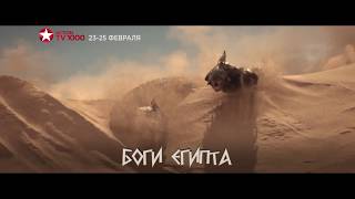 Легендарные выходные на телеканале TV1000 Action (кнопка 601)