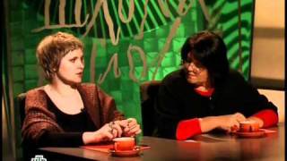 Школа злословия, Марина Сорокина - 06.02.12