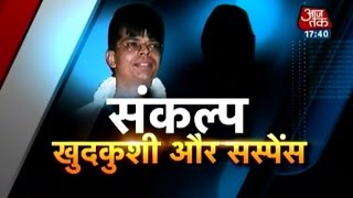 Secret behind Sankalp Anand's suicide