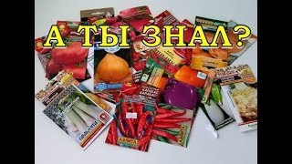 ФЕВРАЛЬ: какие овощи сеем на рассаду