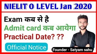 NIELIT O LEVEL Exam date january 2020 |O level Exam time table|admit card kb aayenge| practical date