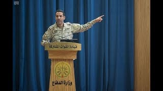 سقوط مقذوف حوثي قرب محطة لتحلية المياه