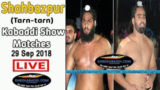 ? [Live] Shahbazpur (Tarn-tarn) Kabaddi Show Matches 29 Sep 2018 By Khedkabaddi.com