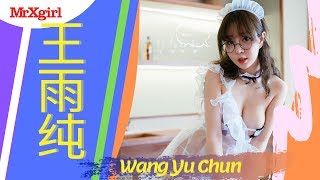 #MrXgirl Love Wang Yu Chun (王雨纯) Part 12 Album HuaYang 2019