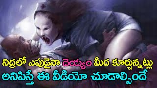 Why Do You Dream Ghosts Sitting On Chest? | Facts Behind Nightmares & Evil Dreams | Challenge Mantra