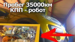 СтепВэй от ВАЗа пробег 35000км проблемы с роботом. Как регулировать точку касания.