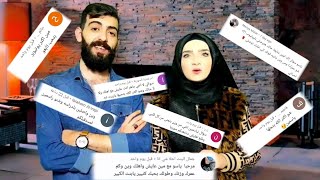 فقرة أسئله وأجوبه من تعليقاتكم انا وماهر شو الصله الي بينا ....؟?