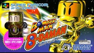 Bomberman B-Daman (Super Famicom) - Game Play