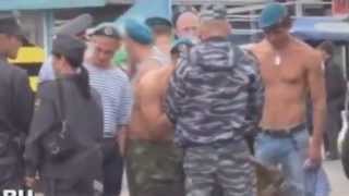 День ВДВ Драка с ментами на городском рынке!!!