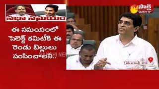 Finance Minister Buggana Rajendranath Says Council chief acted under pressure from TDP -Sakshi TV