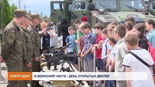 День открытых дверей в В/Ч 3042