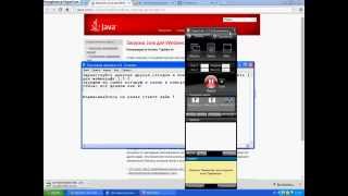 Как и где можно скачать Java для майнкрафт 1.5.2