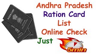 Andhra Pradesh Ration Card List - Check Your Name in AP Ration Ration Card List