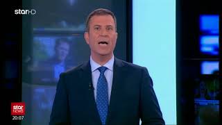 Star - Ειδήσεις 21.4.2018 - βράδυ