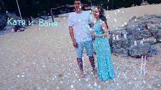 Катя и  Ваня||○Katy LifeVlog