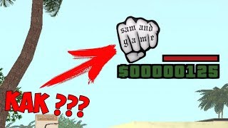 КАК УСТАНОВИТЬ ИКОНКИ НА SAMP ???