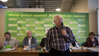 Владимир Лукин вернулся в «ЯБЛОКО»