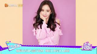 杨幂方否认与嘉行解约 回应工作室无人原因《芒果捞星闻》Mango Star News【芒果TV精选频道】
