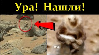 Учёные упорно ищут признаки жизни на Марсе и даже на Титане! И что-то находят...