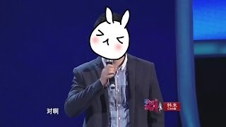 非诚勿扰 Part4 90后创业青年经历丰富 "网恋女友"九年仅通话一次 140504 HD