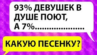 10 самых крутых смс переписок от ПОДПИСЧИКОВ