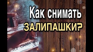 как Снимать Залипашки???/ПРИЛОЖЕНИЕ ЛАЙК/ LIKE APP/ LIKEE