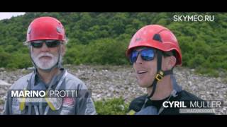 DJI Mavic - онлайн-стриминг видео