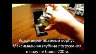 Часы амфибия