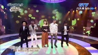 2018.03.15【最好聽的歌】張三李四+曹雅雯 憂愁