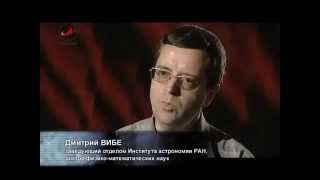 Генерал Алексей Савин Тайна пришельцев и НЛО раскрыта