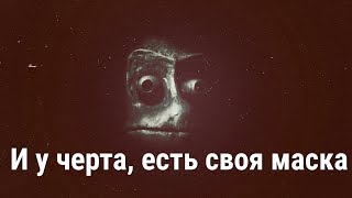 Обзор фильма В тихом омуте (2019)
