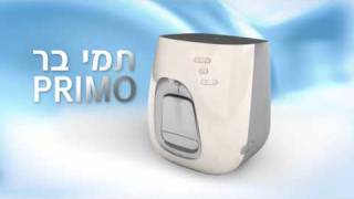 תמי בר פרימו | פאנל הפעלה | תמי 4