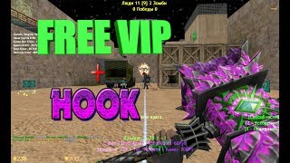 Counter-Strike 1.6 Зомби сервер [FREE VIP+HOOK] Вип бесплатно #243