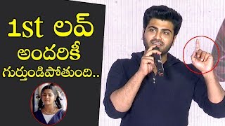 Sharwanand Speech at Jaanu Trailer Launch || Samantha || Dil Raju || Ispark Media